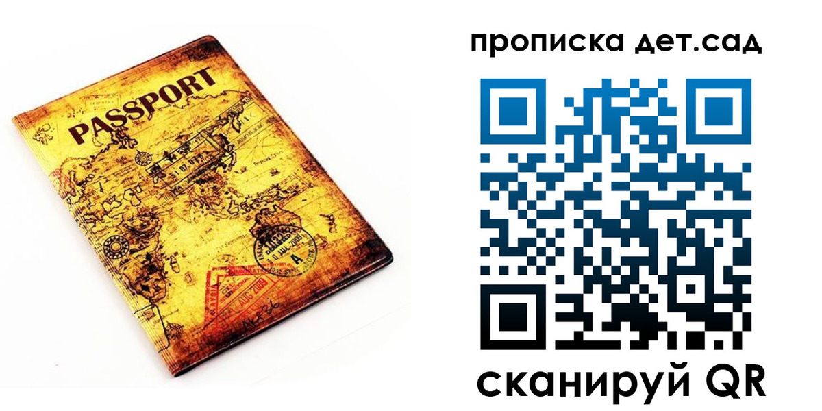 временная регистрация госуслуги в Хасавюрте